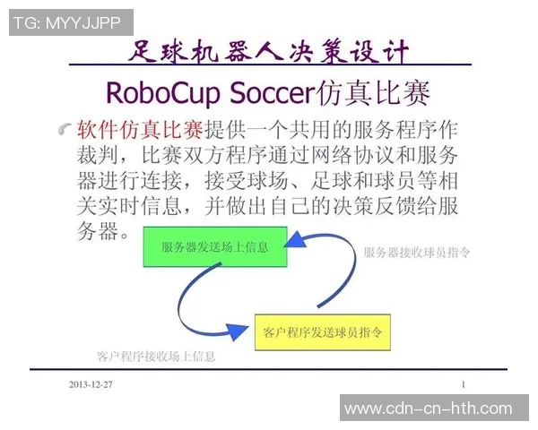 安徽足球队的崛起与发展探索及其在全国足球格局中的重要性分析