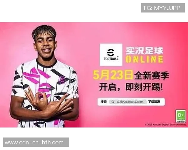 实况足球2016女版全新体验与玩法解析，带你领略女子足球的魅力与激情